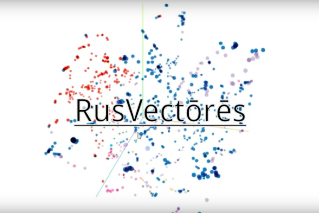 RusVectōrēs: A Yearly Report