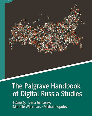 Вышел в открытом доступе Handbook of Digital Russia Studies