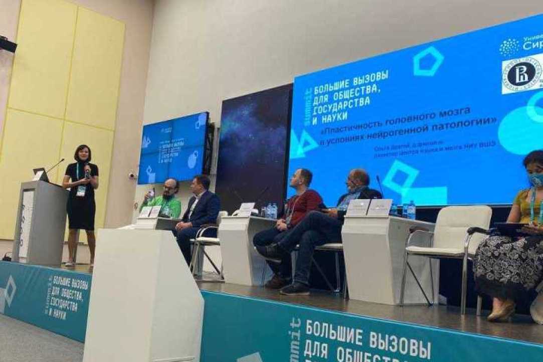 The Language and Brain Center took part in the summit "Big Challenges for Society, State and Science" in the Sirius University of Science and Technolog