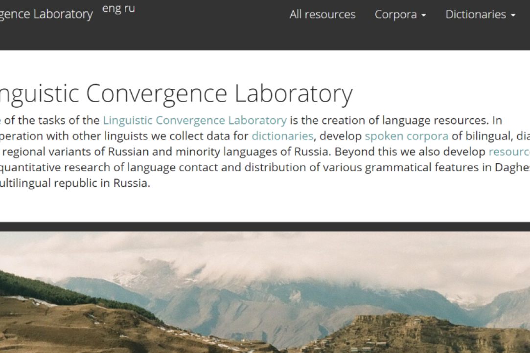 The International Linguistic Convergence Laboratory has launched a new website with resources