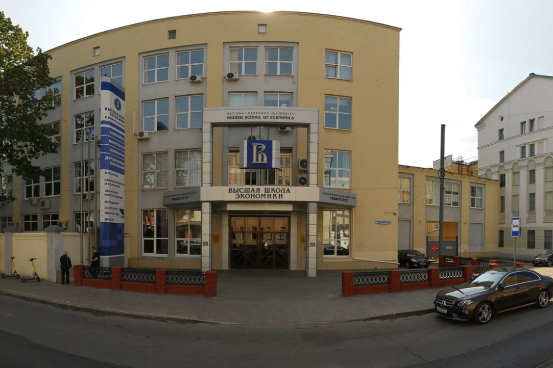 Корпус ВШЭ в Нижнем Новгороде