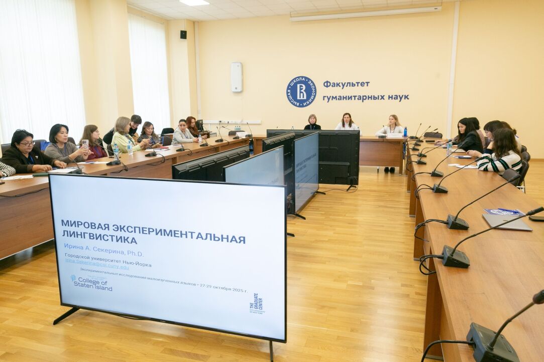 Ошибки, которые всё объясняют: ученые обсудили будущее психолингвистики